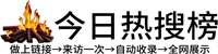 方松街道投流吗,是软文发布平台,SEO优化,最新咨询信息,高质量友情链接,学习编程技术,b2b